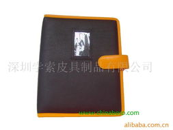 深圳孛索皮具·万用手保管家 皮革制品精选列表