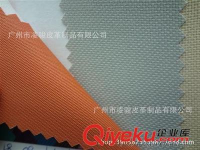 广州市凌骏皮革制品 600D涤纶箱包布料，钻纹网纹多功能防透水解决方案